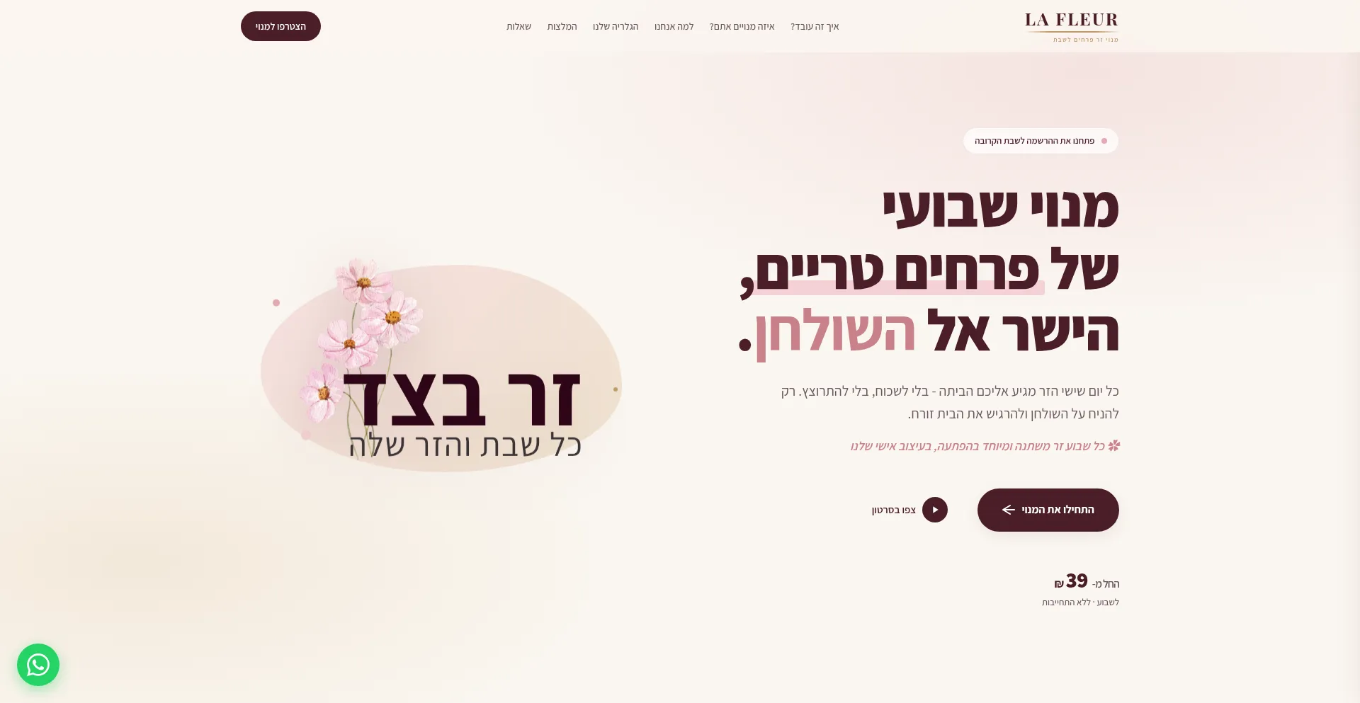 Zerbatzad.online