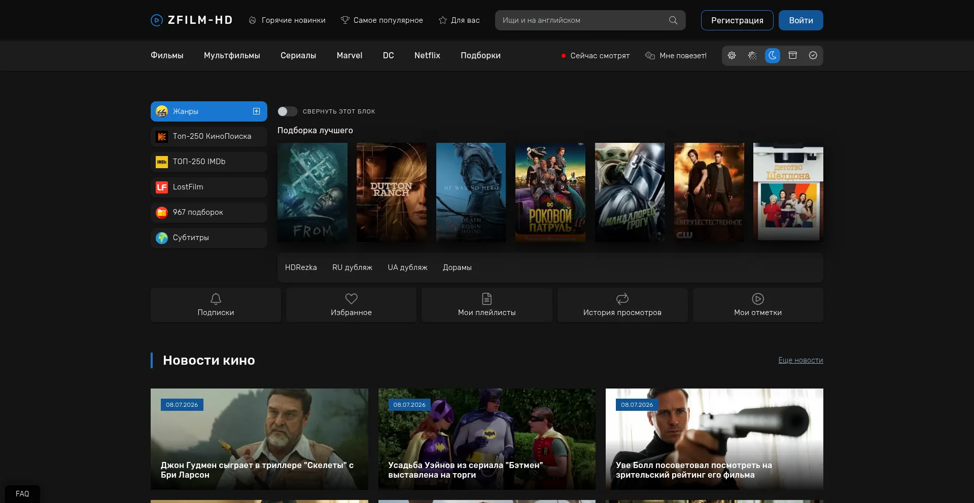 Zfilm-hd.org