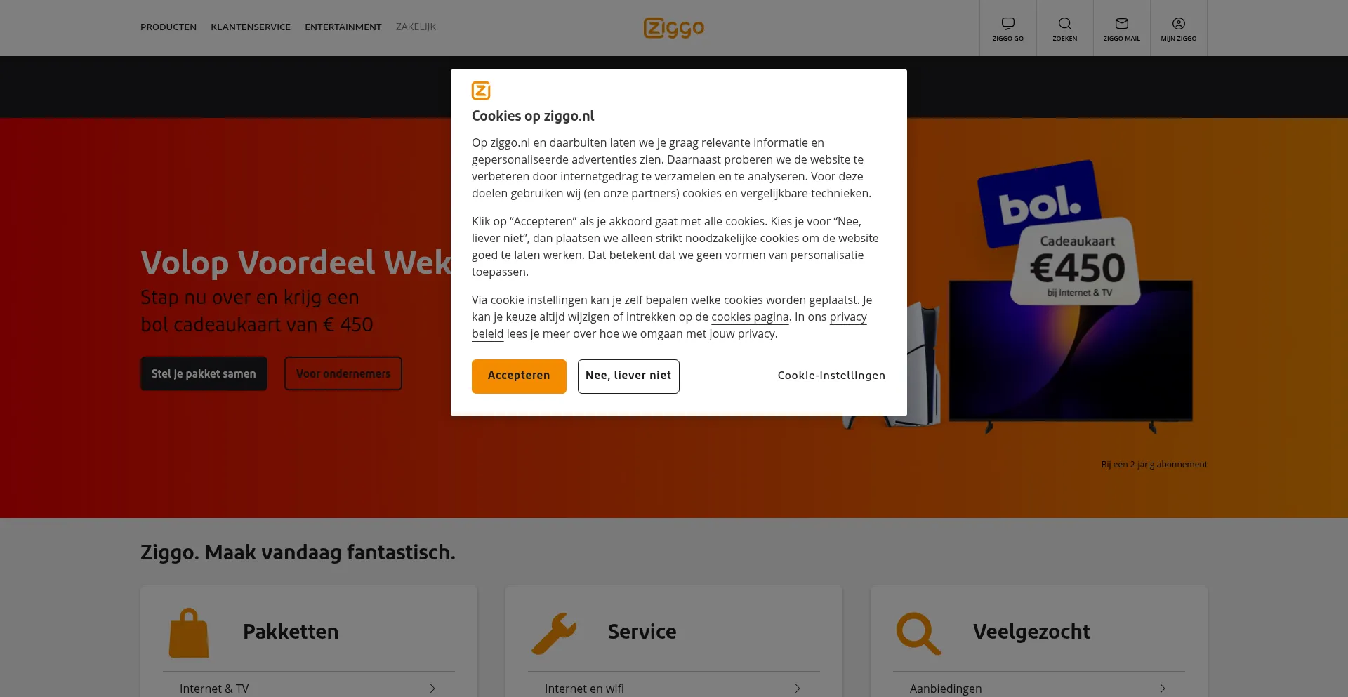 Ziggo.nl 安全可靠吗？