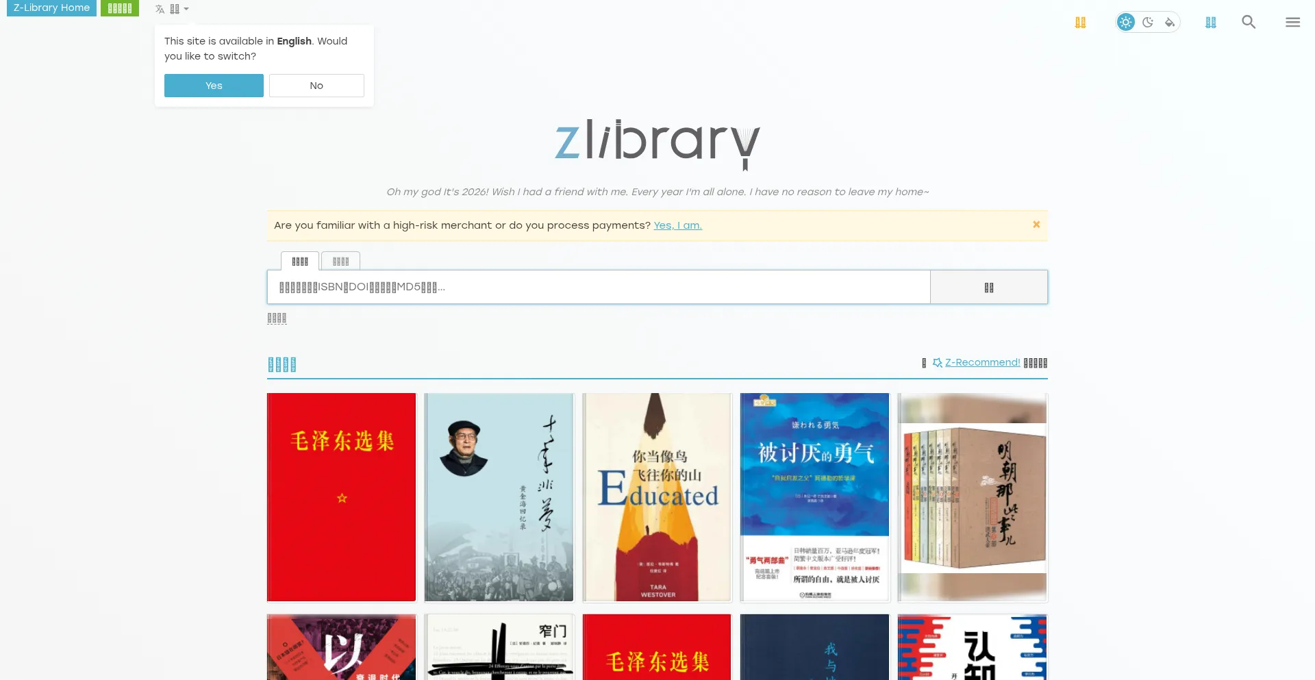 Zlib.li
