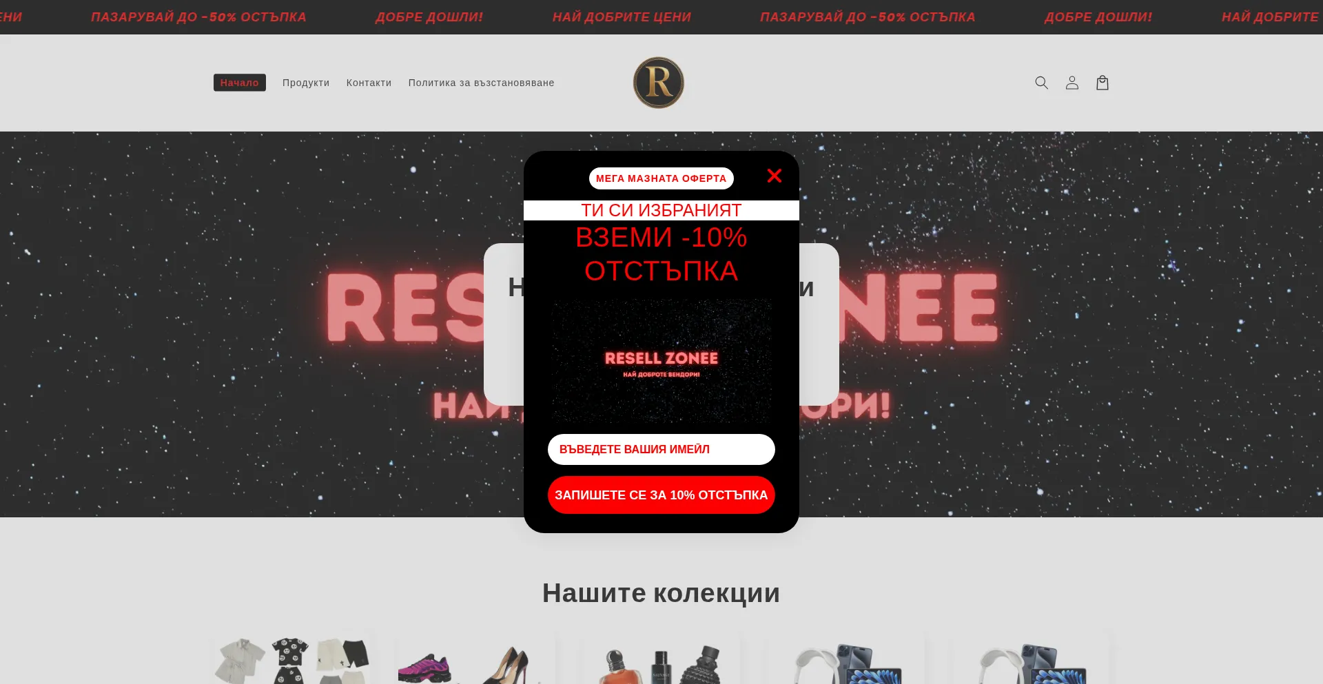 Zona-bg.com 安全可靠吗？
