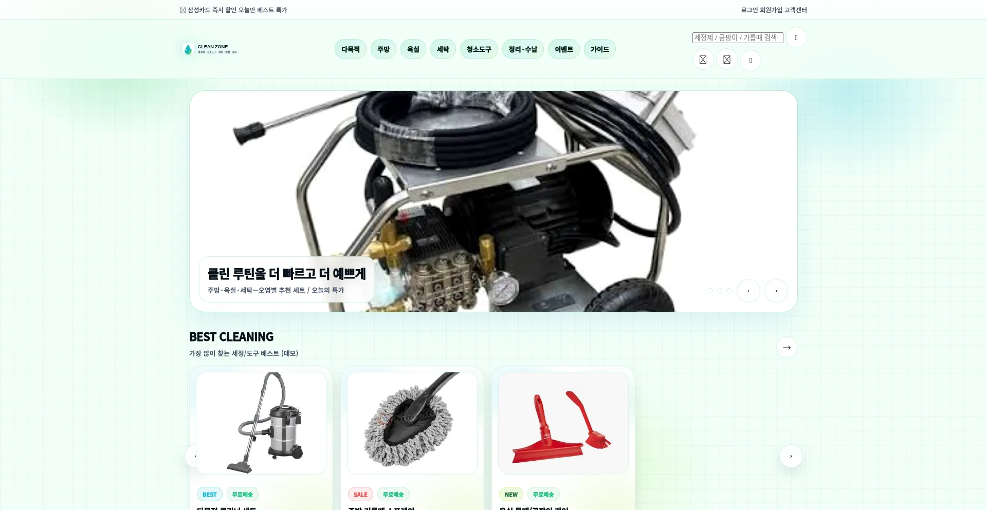 Zonbyokrason.online